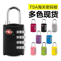 TSA认证海关锁|国际旅行专用密码锁|1688买家指南