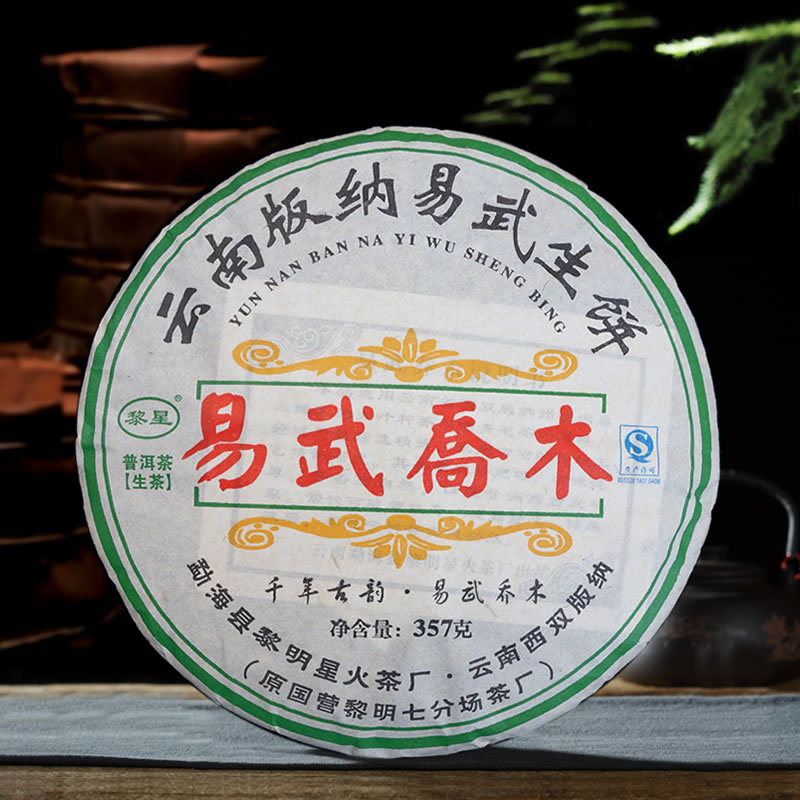 Puerh tea from Yunnan province