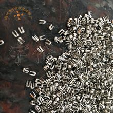 无磁不锈钢四爪钉  自动订珍珠机 环保光亮 2.3mm 不卡钉 好用