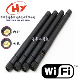 其他天线;连接器;卫星天线