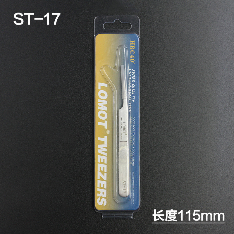 厂家直销LOMOT不锈钢镊子ST-17尖头防磁加硬镊子挑毛美容美睫美甲