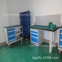 复合工作台钳工工作台 装配工作台生产定制厂家
