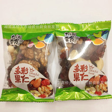 大小姐多彩果仁混合坚果+水果干每日坚果 散称5斤包 零食坚果批发