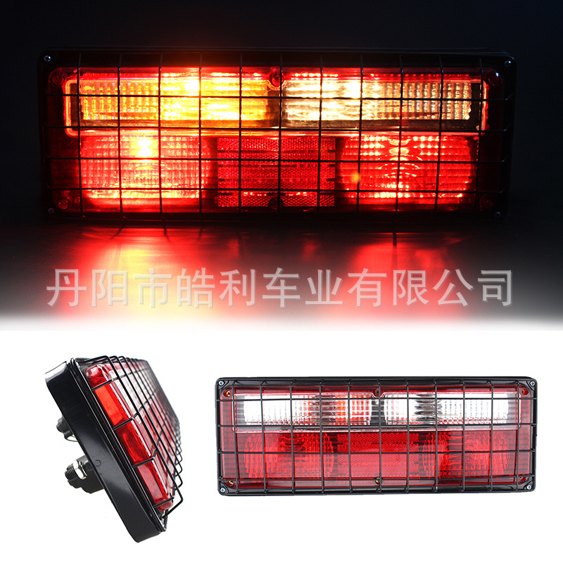 江淮泡式铁架网罩后尾灯 货车灯 卡车灯 led灯 HL-E-007