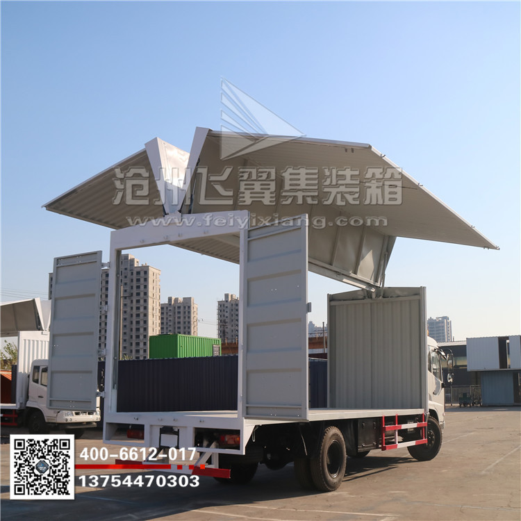 6米集装箱 开顶/折叠/展翼集装箱 沧州飞翼集装箱厂家直供