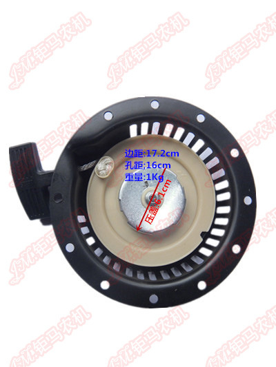 微耕机配件 170F/173F/186F 拉盘总成 动力配件 各型号拉盘