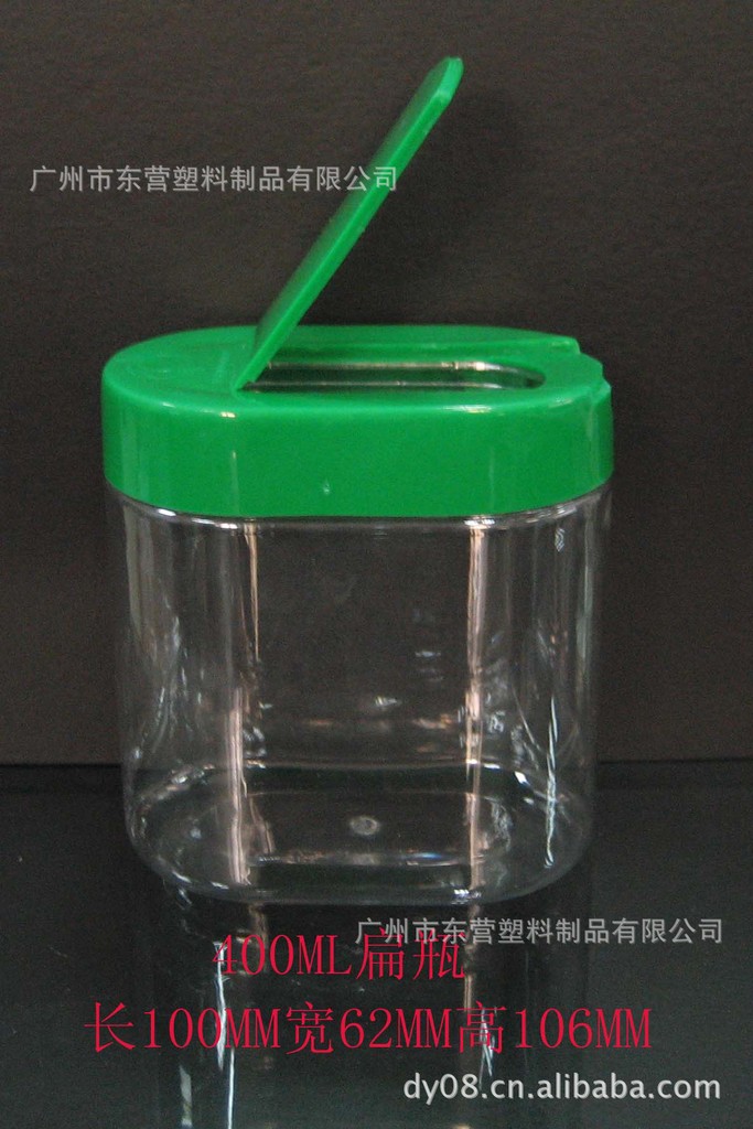 中药饮片瓶洋参含片瓶话梅瓶休闲食品瓶PET翻盖食品瓶