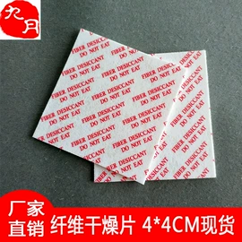 活性炭;纤维吸附剂;其他吸附剂