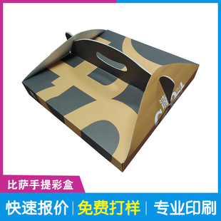 ����һ�������_������������_���u���_���b�ʺ�pizza���|���b��