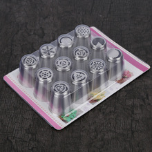 不锈钢奶油裱花嘴烘焙工具12件装无缝蛋糕模具曲奇饼干挤花嘴