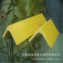 无锡绰年生产厂家 化工厂玻璃钢制品阻燃防火角钢