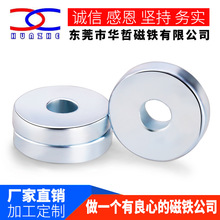 N35-45����D7.35*D3.5*1ǿ����������ʯԲ����߰�װ����ҹ�ǿ��