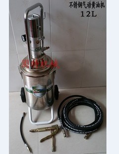 Pneumatic Butter Pump 12L, 18L, 30L, 40L Pneumatic Butter Machine