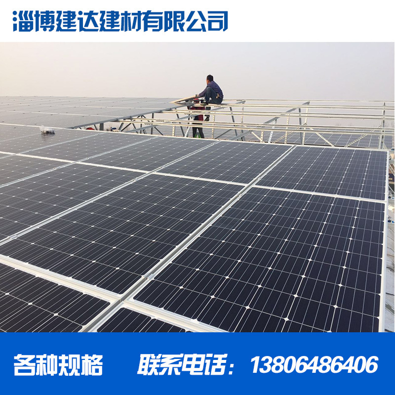 承接太阳能发电工程、经销光伏板、支架、安装配套配件 家庭屋顶