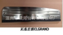 适用于君爵ELGRAND 装饰LED门槛条冷光迎宾踏板碳纤改装精品 E51