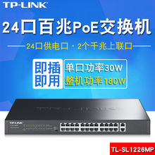 TP-LINK TL-SL1226MP 24ڰPOEQCOAPģK