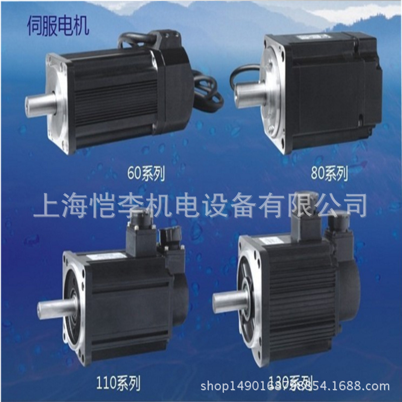 信捷伺服750W驱动器DS2-20P7-AS+MS-80ST-M02430B-20P7