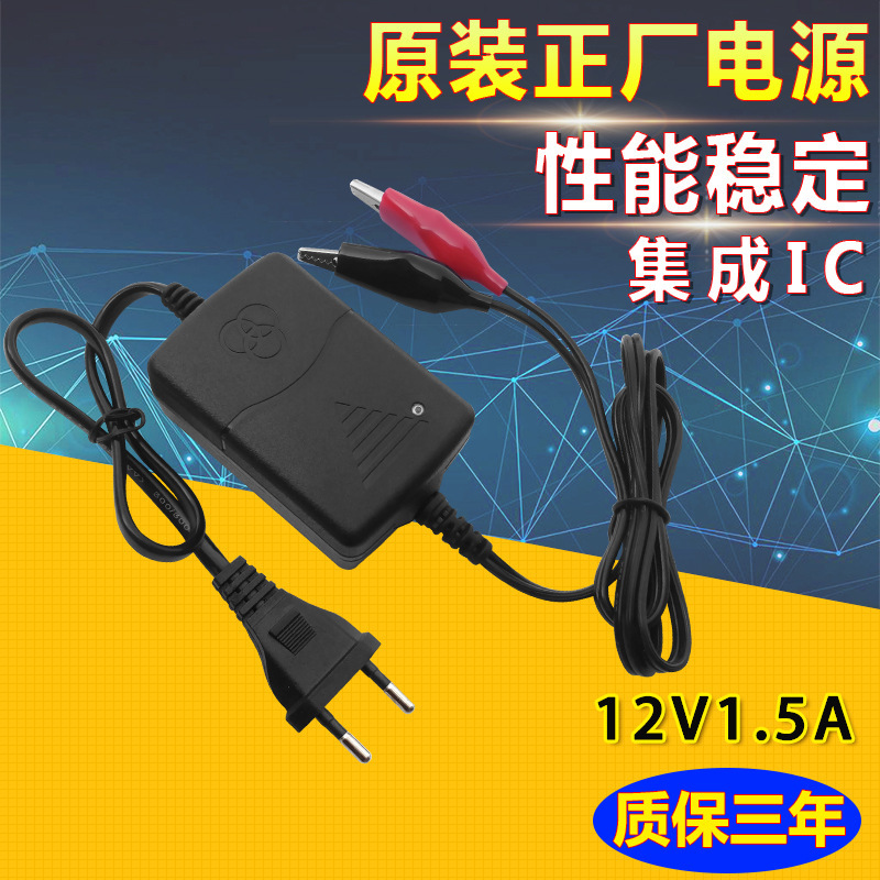 12V Lead-Acid Battery Charger 12V1500Ma Battery Car Battery 1.5A Car Battery Charger 20Ah 12V Lead-Acid Battery Charger 12V1500Ma Battery Car Battery 1.5A Car Battery Charger 20Ah