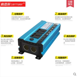 逆变器;其他电源;应急电源