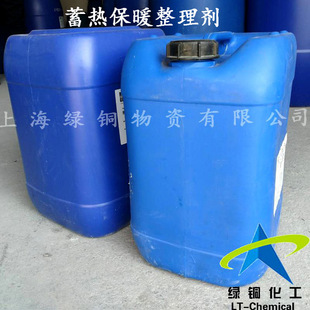 ��ᱣů��������LT-JTW01