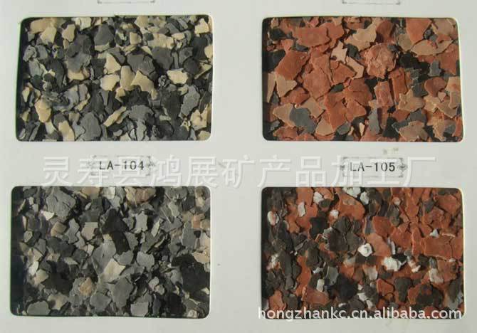 供应涂料用复合岩片、树脂岩片天然岩片多种规格