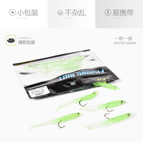 27534 LEO/LEO [Light-in-the-dark Lure Soft Bait] Fluorescent Luminous Lure Bait Fishing Gear Wholesale
