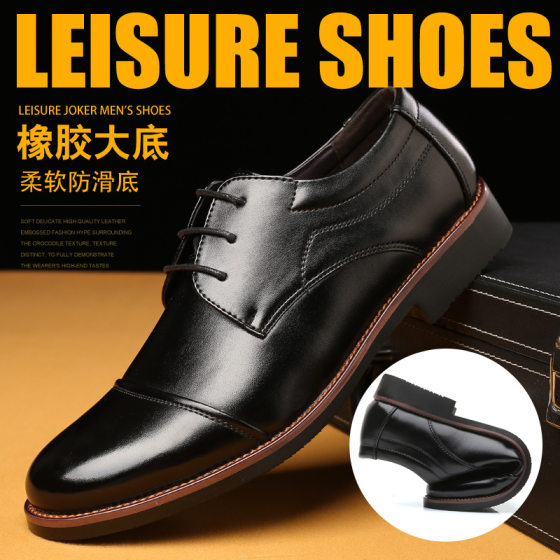 2023 New Wenzhou Men's Leather Shoes Large Size Business Shoes Casual Lace-up Daily Shoes 46 47 48 Size Men's Shoes
