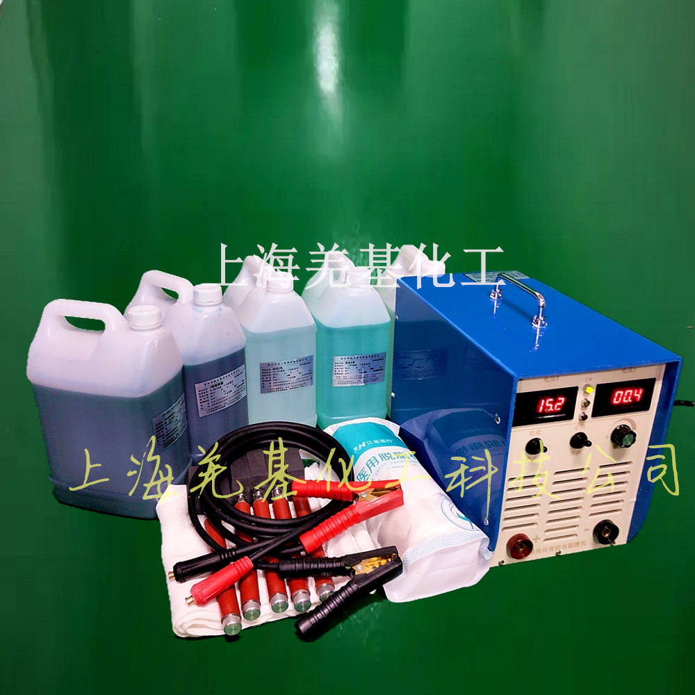 电刷镀设备现场电刷镀维修机器机加工超差修复机厂家免费教学技术