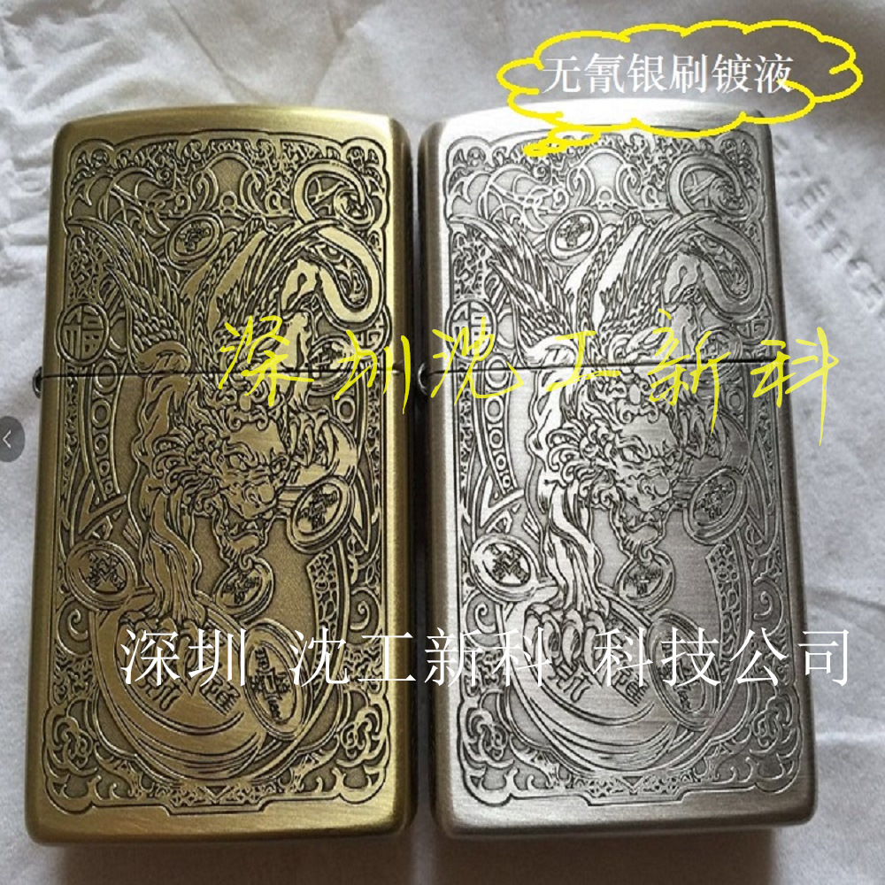 便携式铜排刷锡机 开关柜母线常温高速光亮锡水溶液 厂家直销教学