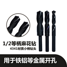1/2�ȱ��黨��^С����^����䓲��P���^䓰������^13-30MM
