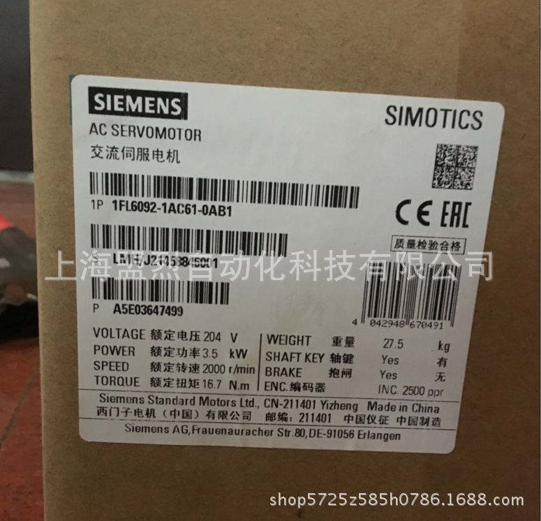 西门子1FL6092-1AC61-0AB1 带键槽 带抱闸 1FL60921AC610AB1 3.5K