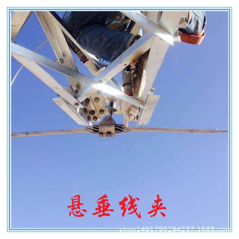 光缆单双层悬垂线夹 ADSS光缆预绞式金具悬垂线夹 价格优