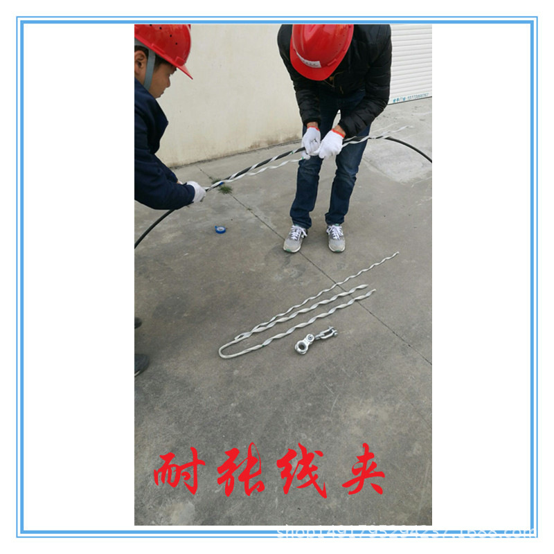 江浙沪地区销售转角耐张线夹 ADSS光缆铝包钢耐张金具