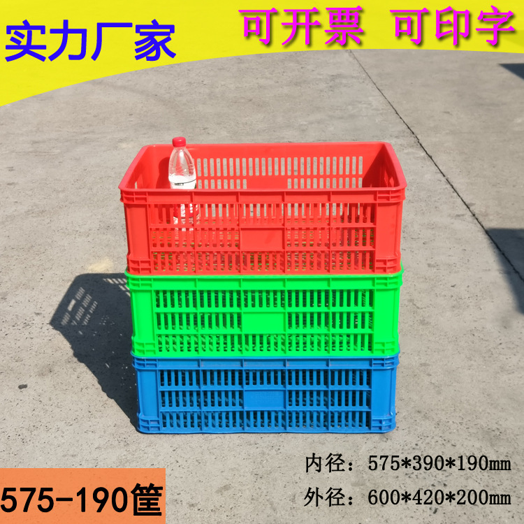 供应575-190塑料周转筐蔬菜五金水果匡熟料加厚收纳筐长方形胶箱