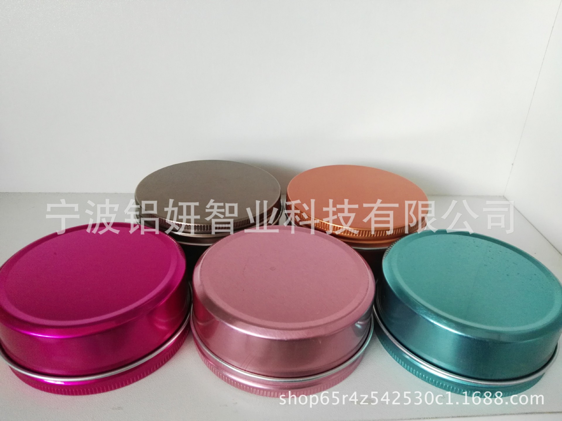 150g 多色螺纹铝盒 茶叶罐  化妆品盒 发蜡盒 鞋油膏铝盒