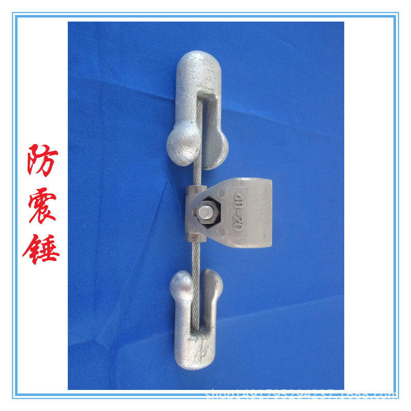 一件代发OPGW光缆铸铁锤头防振锤 螺栓型防振金具图片