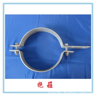 龙岩OPGW光缆杆用抱箍价格 双合抱箍图片 可批发预订