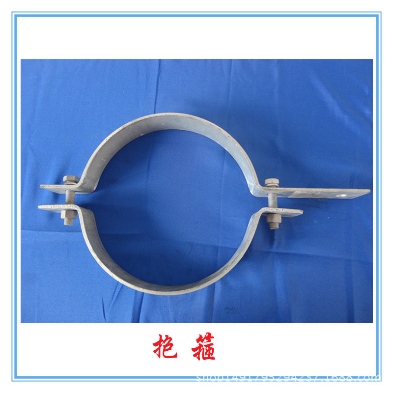 ADSS/OPGW光缆杆塔用挂点金具 镀锌铁件抱箍 价格优