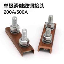 ���ؙC��܇�ΘO���|���~���^  �B����200A/250/320/500A/800A