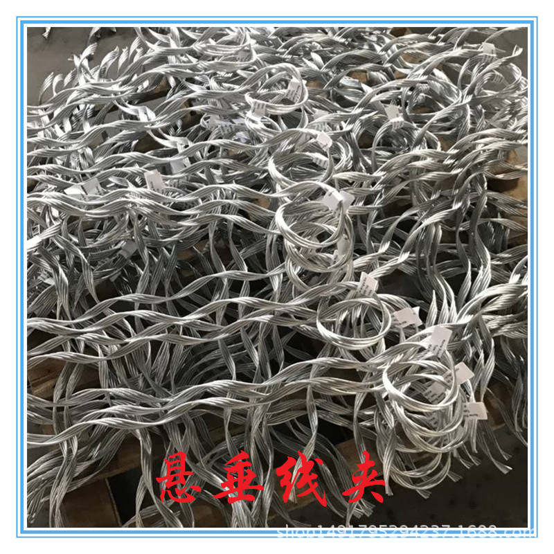 盖州OPGW光缆双层悬垂线夹厂家 预绞式直线铝包钢丝悬垂金具