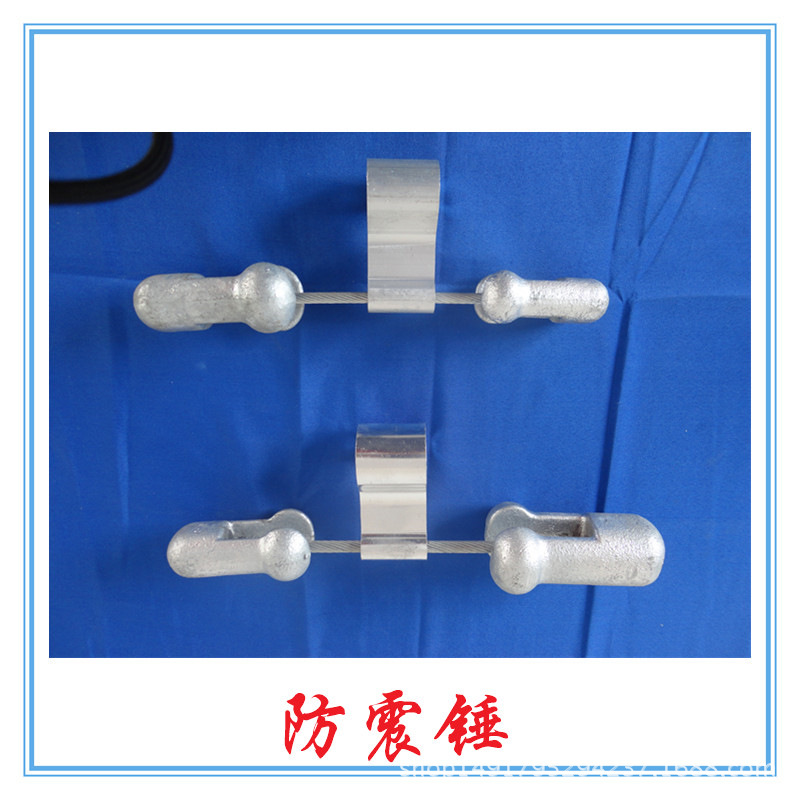 70截面架空光缆预绞丝防振锤 螺栓型防振金具 OPGW光缆用防振锤