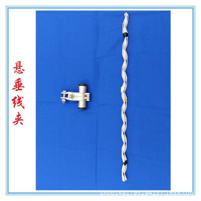 禹城OPGW光缆直线悬垂线夹厂家 预绞式小档距悬垂金具