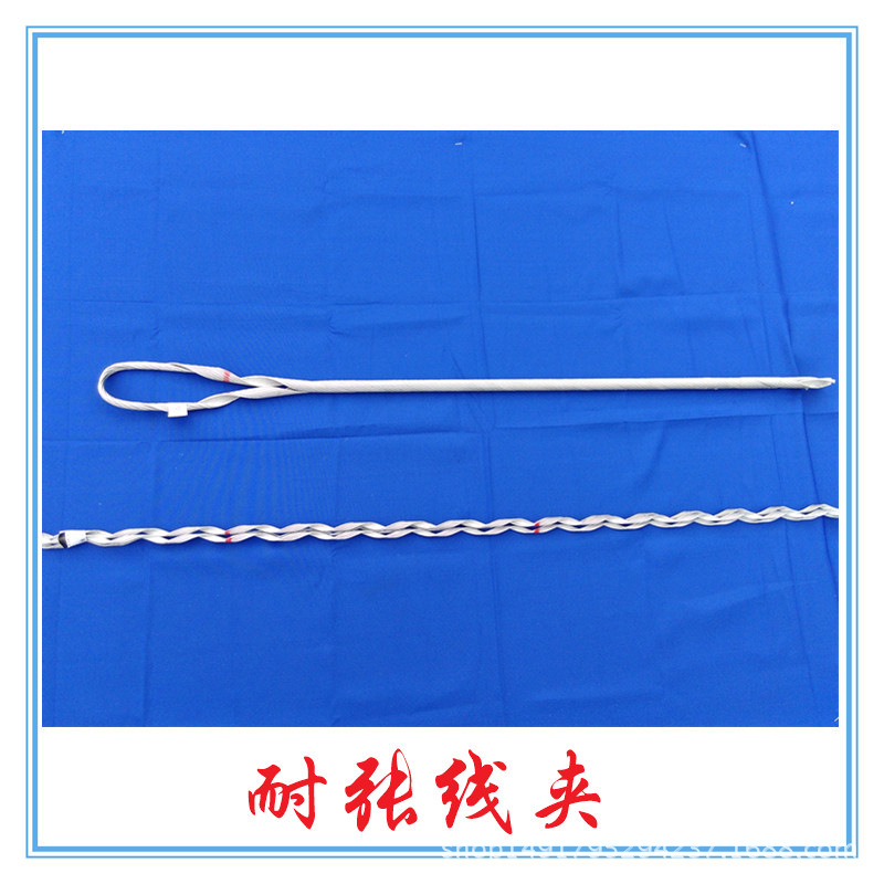 阜阳市预绞式金具耐张线夹 转角ADSS光缆铝包钢耐张金具