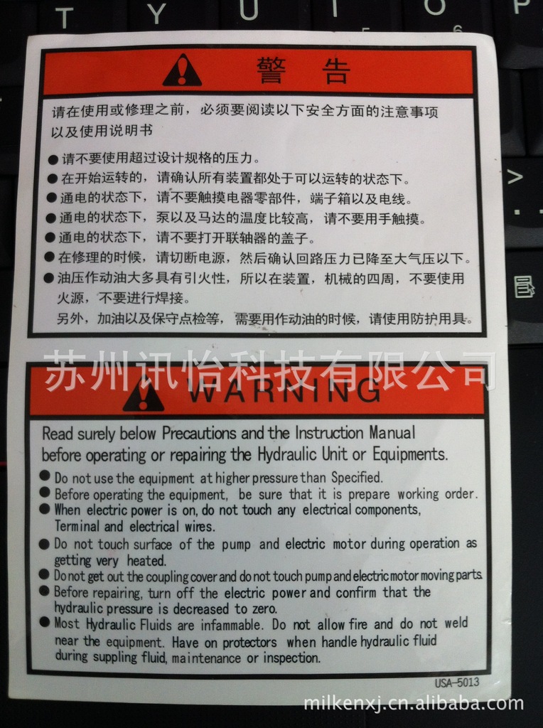 Fasson matt silver pet轮胎胶标贴105*142强粘胶贴标机械不干胶