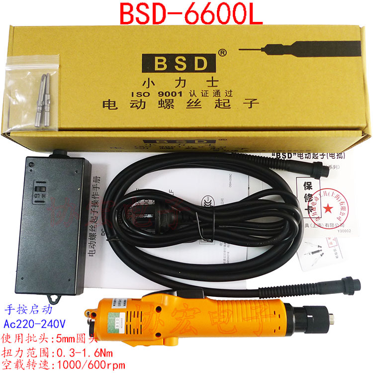 BSD-6600LF电批BSD-6200L BSD-6200P 6600PF电动螺丝刀起子电批$