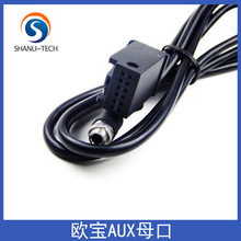 欧宝OPEL CD30 CDC40/CD70/DVD90 MP3 3.5mmAUX线母口音频线
