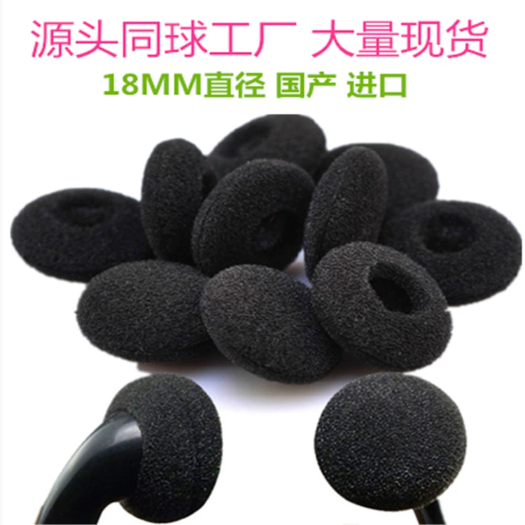 18 мм Маленькая гарнитура губка для ушей губка хлопковая крышка домашние черные хлопковые затычки утолщенные уши хлопок источник фабрика