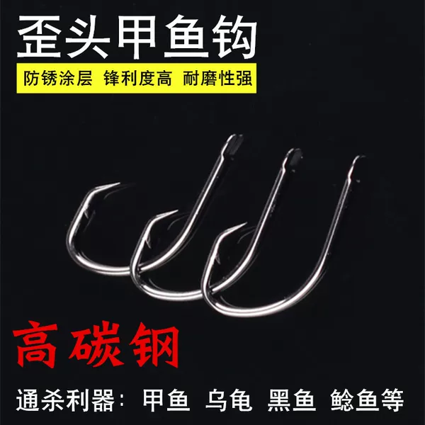 Turtle hook turtle hook yellow Thorn black fish catfish rice eel plug hook back Hook crooked head hook rice eel hook