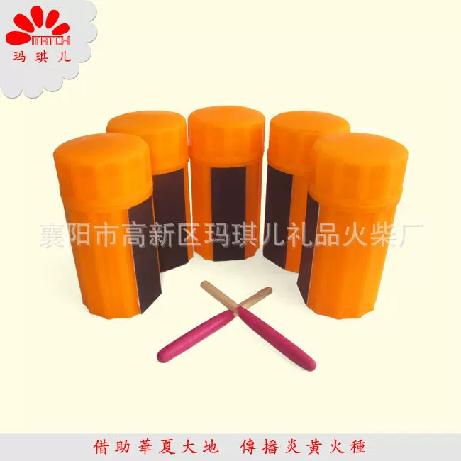 防风防水火柴 野外救生防风火柴 现货秒发 户外打火棒 荒野生存