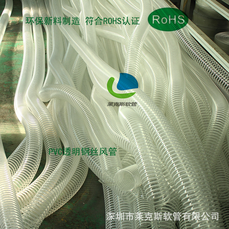 PVC塑筋增强软管通常作为抽吸和输送用管内壁平滑特别适合抽吸场